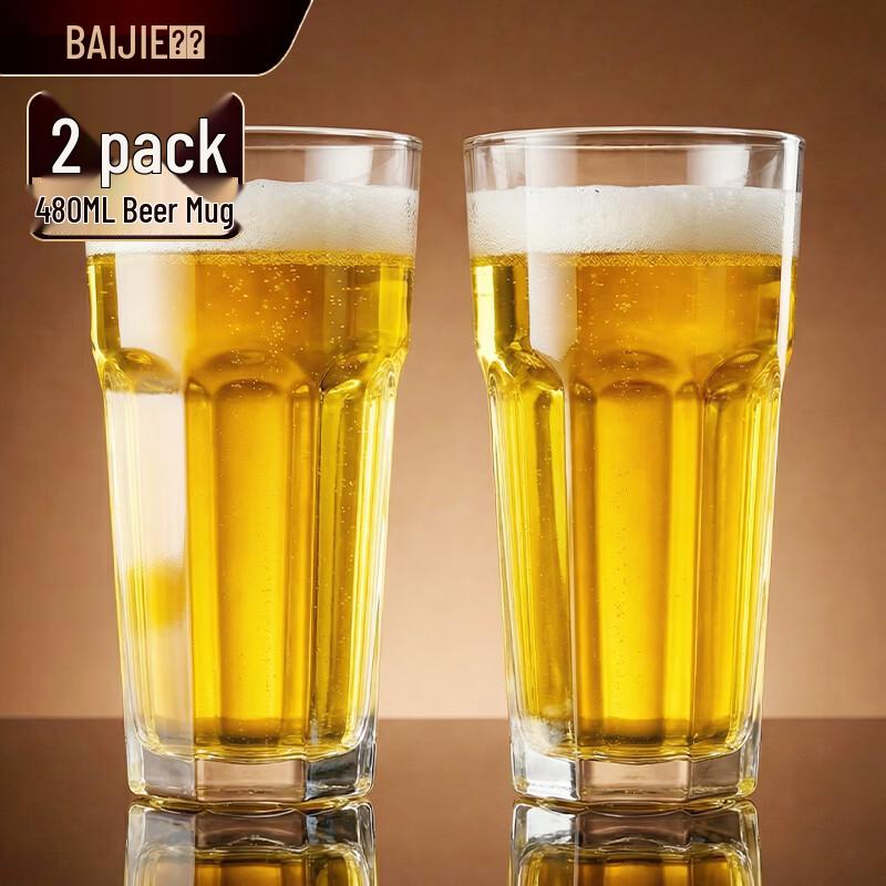 Baijie Octagonal Glass Beer Mugs