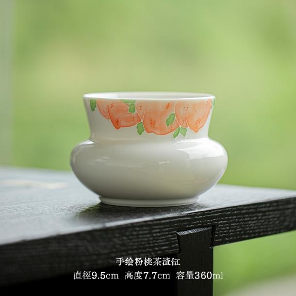 

360ml Lhand Painted Longevity Peach White Porcelain Jianshui Washing Cup Bowl Tea Residue Barrel Household Chaxi For Tea Craft