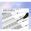 Mogugu - Individual Cluster False Eyelashes