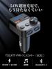 TOZATT FM Transmitter with 54W Charging and Bluetooth Car Cigarette Lighter Compatible Ultra-Fast 5.3, In-Car Bluetooth, Hands-Free Calling,