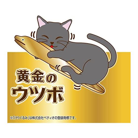 ADD. MATE Cat Toy Long Ikegurumi Golden Moray Eel