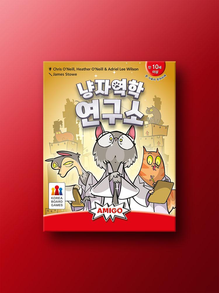 Quantum Cat Mechanics Lab Board Game