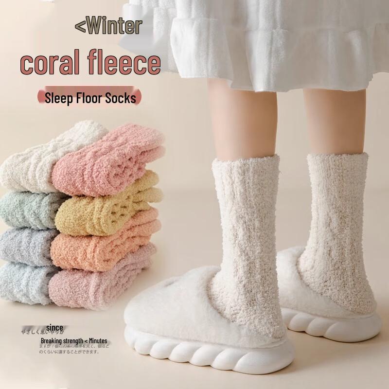 Yu Zhaolin Women s Thick Coral Fleece Mid-Calf Lounge  Sleep Socks One Size Fits All