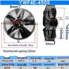 Pure Copper External Rotor Axial Fan for YWF4D/4E Condenser, Air Compressor, Refrigerant Dryer, and Cold Storage Cooling