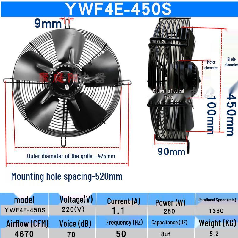 Pure Copper External Rotor Axial Fan for YWF4D/4E Condenser, Air Compressor, Refrigerant Dryer, and Cold Storage Cooling
