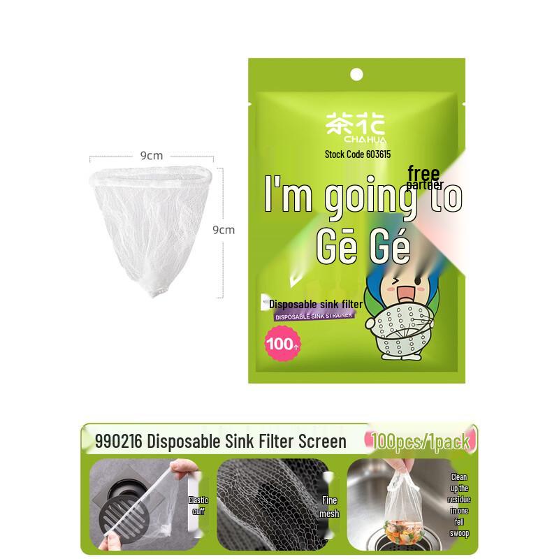 Disposable Sink Drain Filter Bags