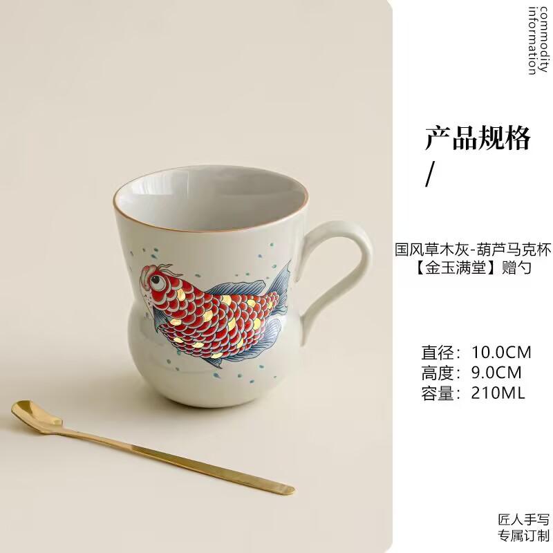 

Растительная зола Керамика Золотая Арована Золотая Чешуя Форма тыквы С ложкой Офисная чашка для питья воды Личная чашка Чашка для воды 210