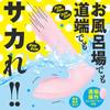 Hatopura Fully Waterproof Remote Orgasm Street Rotor Knocking Pink Vibrator Adult Toy
