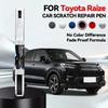 Car Dedicated Repair Brush Touch Up Scratch Remover DIY Auto Accessories For TOYOTA RAIZE Paint Beige Black Grey Red Silver Whit
