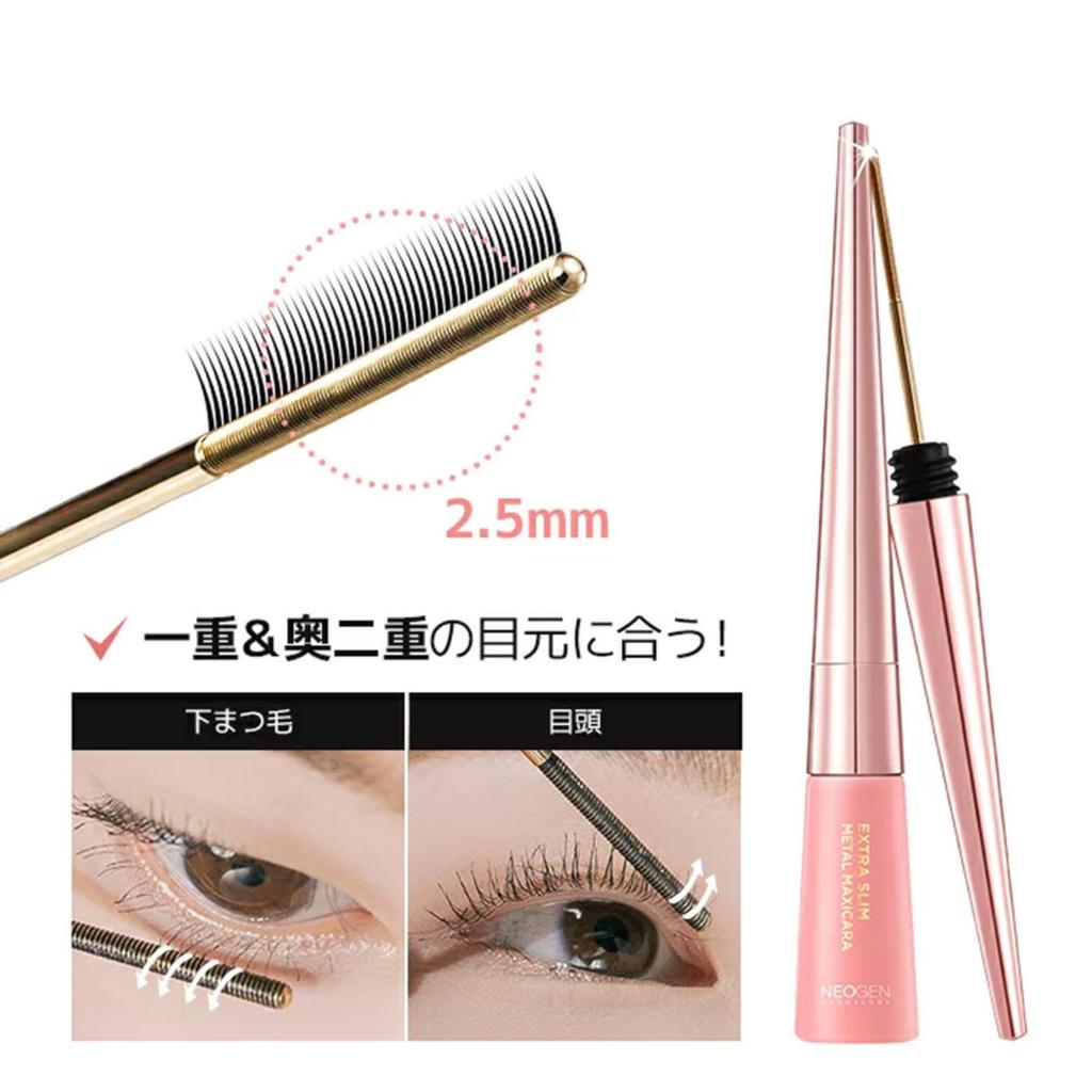 [NEOGEN Official] Extra Slim Metal Mascara Black 6ml - Curl-holding, Smudge-resistant, Natural Finish, 2.5mm Slim Brush, Long-lasting Curl,