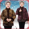 Reversible Chinese Style Fur-Lined Winter Coat for Middle-aged Women - Plus Velvet Warmth