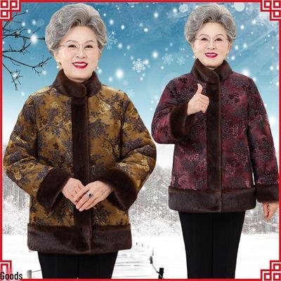 Reversible Chinese Style Fur-Lined Winter Coat for Middle-aged Women - Plus Velvet Warmth