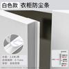 ShouLi Cabinet Door Sealing Strip
