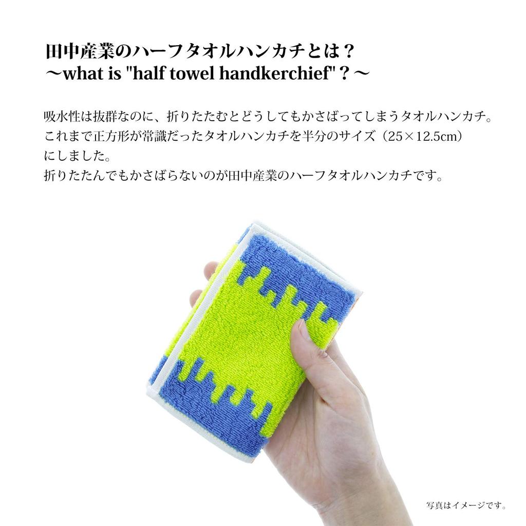 Tanaka Sangyo Imabari Towel Otta Half Towel Made In 25 X Handkerchief, Japan, Yellow, Approx. 12.5 Cm, 21-46