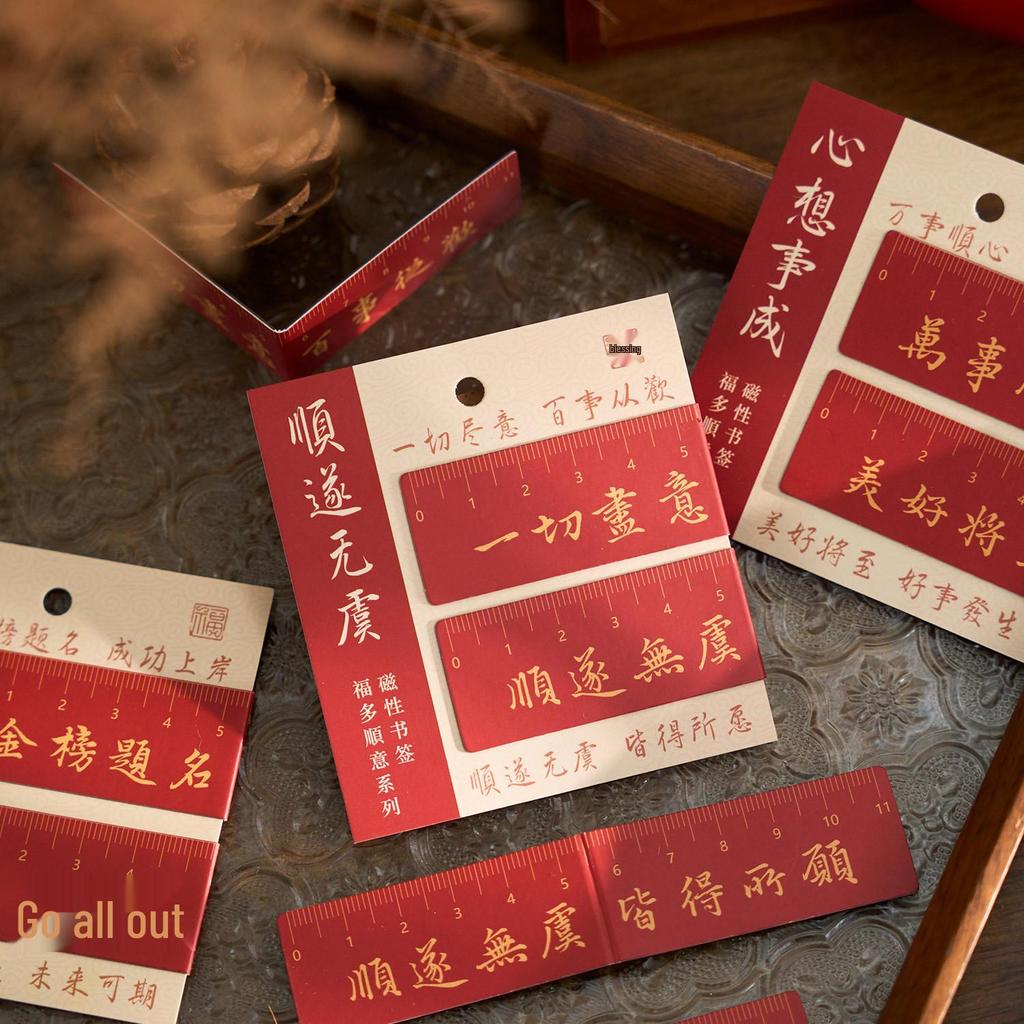 Zaomao Chinese Style Magnetic Bookmark & Ruler: Fudu Shunyi Series with Blessing Words