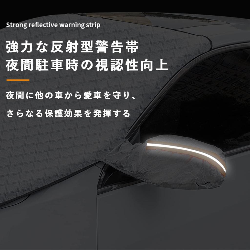 2024 Reinforced Version Compatible with Toyota Land Cruiser Prado 150 Series Car Windshield Cover Front Cover sheet Designed specifically for the car