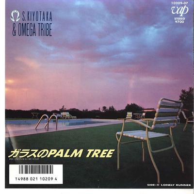 7inch Record KIYOTAKA SUGIYAMA - Glass No Palm Tree / Lonely Runner 1020907 VAP 1985 Japan Japanese Pop/Rock Used