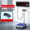 Haozhan High-Precision Electronic Platform Scale (CN Version)
