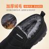 Low-top Warm and Comfortable Middle-aged and Elderly Father Shoes Velvet Cotton Shoes Solid Color Simple One-pedal Shoes
