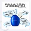 Sekkisei Clear Wellness UV Defense Milk Sunscreen 50mL Colorless 1 piece