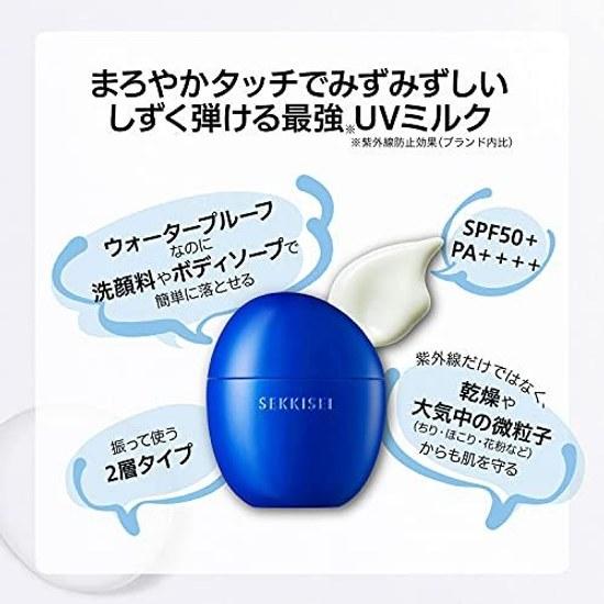 Sekkisei Clear Wellness UV Defense Milk Sunscreen 50mL Colorless 1 piece