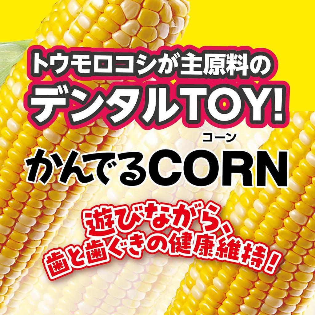 Petio Dog Toy Chewing Corn Chicken Flavor Large Dog Size L