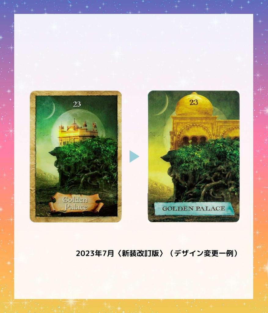 The Map Oracle Cards Revised with Japanese Instructions MAP Map Oracle Cards Tarot Cards Fortune Telling [Japanese Version] (Newly Edition)