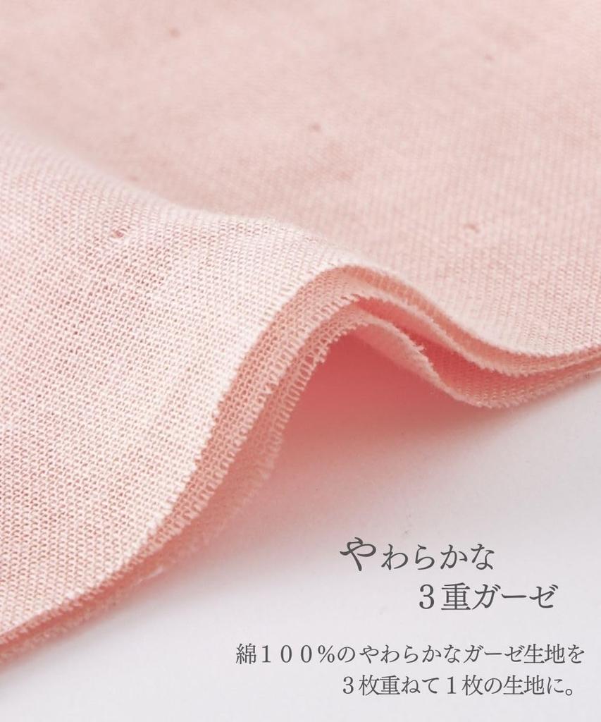 Nissen Gauze Cotton Size L Women's Triple-Layered 100% Pajama/Lounge Dress, Navy,