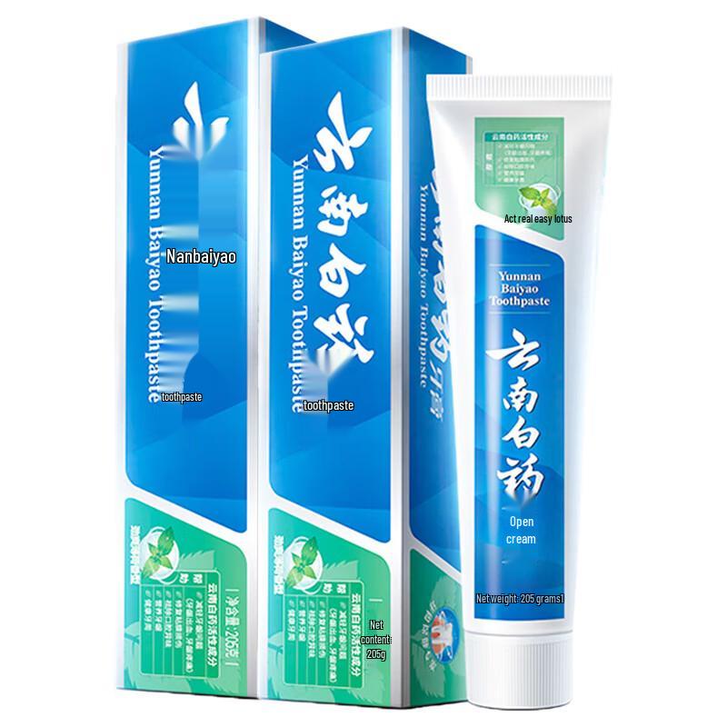 Yunnan Baiyao Toothpaste