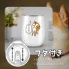 Shiba Inu goods Stainless steel tumbler with lid Keeps things warm and cold Vacuum insulated Popular Cute Shiba Inu goods gift 350ml Day Respect for