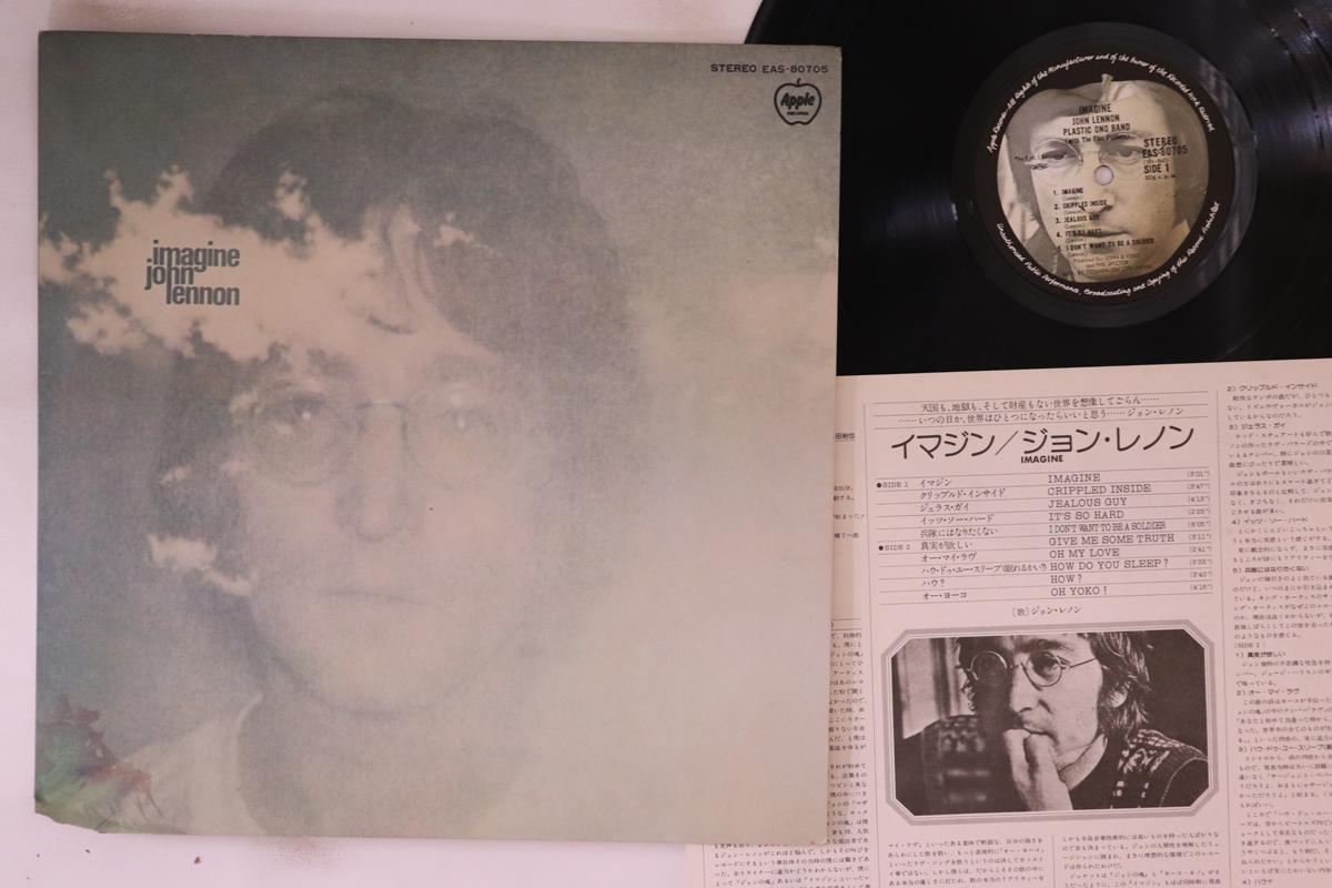 

LP Record JOHN LENNON - Imagine EAS80705 APPLE 1977 Japan Rock