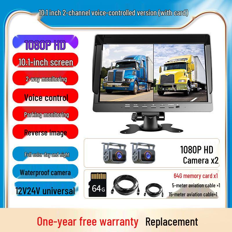 Truck Reversing HD Night Vision Monitor with Dual/Quad Camera Recording System