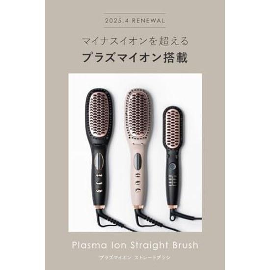 Spazzola Riscaldante Lupirina Ferro per Capelli Plasma Ioni Raddrizza 3 Minuti Mattina Aumenta la Lucentezza Riduce i Danni da Frizione (Grigio Beige Regolare)