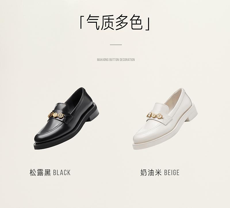Sijiatu Spring New Four Convenience Jazz Fu Shoes, Coarse Heel Small Leather Shoes, Women's Single Shoes 9UL01AA5