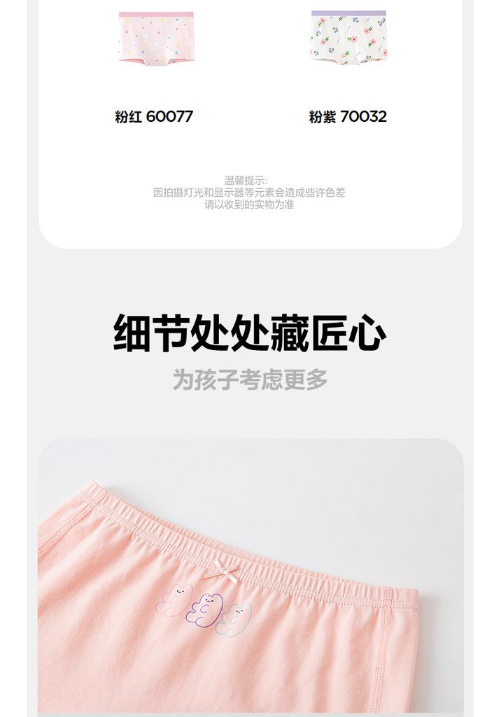 3-Pack Mini Balabala Girls' Baby Underwear