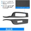 SHAOHAO New Lexus LM 350 500 2nd Generation Door Armrest