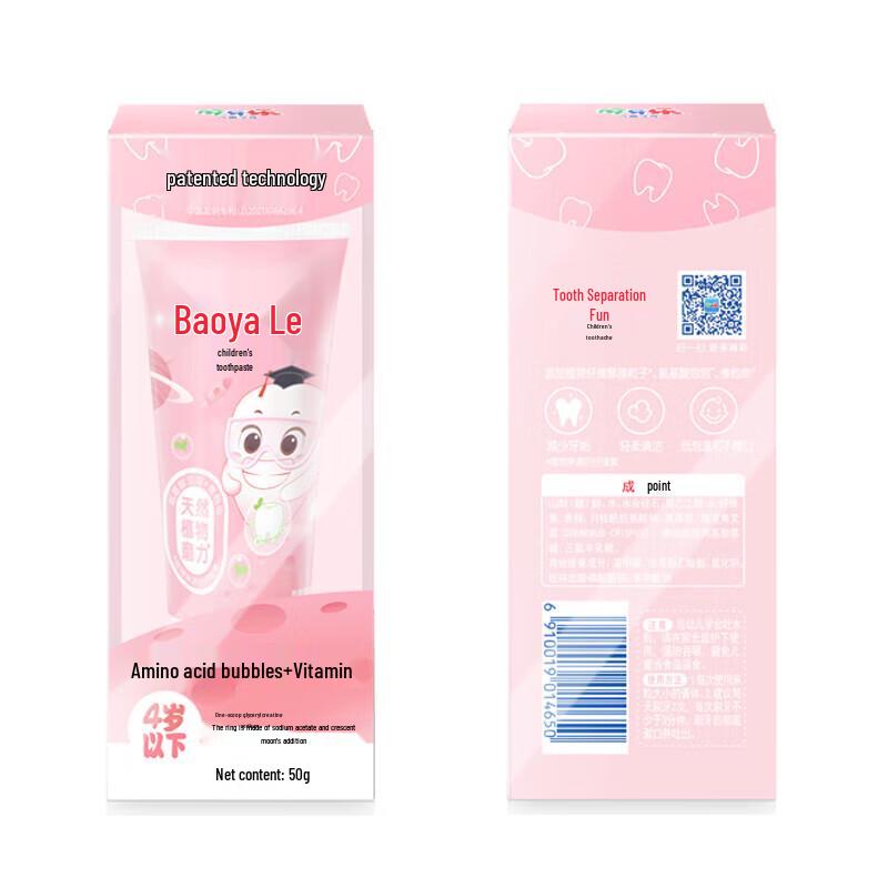 NICE Yaya Le Kids Toothpaste