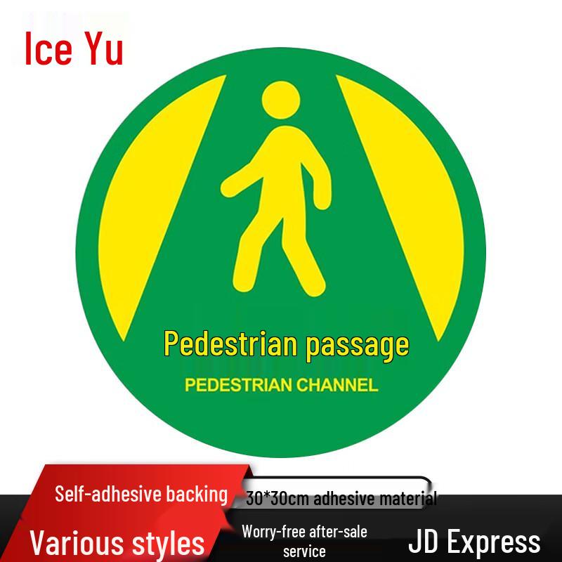 Bingyu 30cm Diameter Ground Safety Sign Sticker