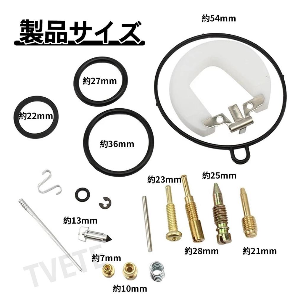 TVETE PZ19 Carburetor Repair Kit Motorcycle Carburetor Repair Parts 19mm Carburetor Repair Kit for Motorcycle Super Cab C70 C90 CD90