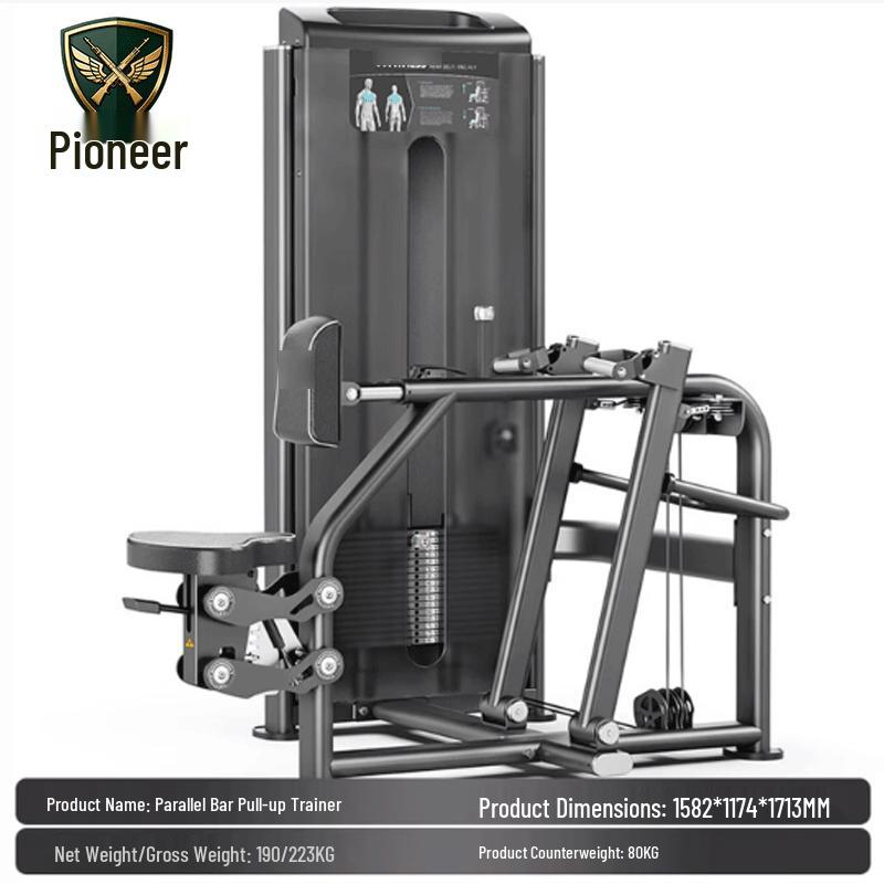Tuopai Parallel Lat Pull Down Machine