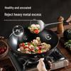 MAXCOOK Uncoated Stainless Steel Wok