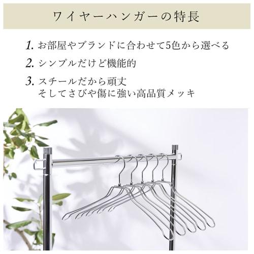 TAMATOSHI Double Steel Hangers, 38cm Wide, Antique Gold Plated, 10 Pieces, 5-Year Warranty, Developed by a Retail Fixture Manufacturer, Slim, Luxury,