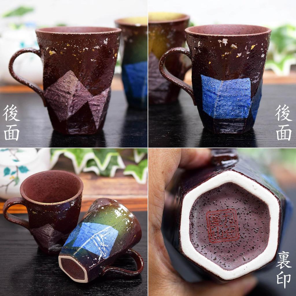 Waza No Kura Stylish Mug Pair Set Kutani Ware Ginsai Gold and Silver Chirashi Pottery Luxury Brand Tableware