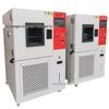 Tianjin Temperature Test Chamber: High/Low Temp Testing & Repair Services