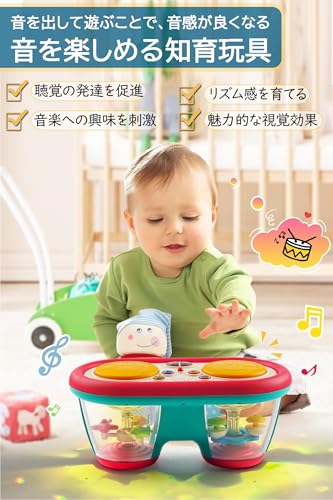 TENGEE Toy Musical Instrument, Educational Toy, Drum, Popular Musical Toy, 8-Color Rotating Light, 10 Melodies, 8 Musical Sound Effects, Perfect for G