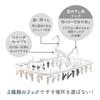 Daiya Flaundry Indoor Drying Wide x 36cm Long x 33cm Includes 3 Types of Door Interchangeable and a Clothes Suitable for and Pole Perfect for Rainy