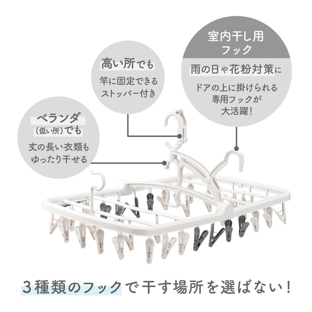 Daiya Flaundry Indoor Drying Wide x 36cm Long x 33cm Includes 3 Types of Door Interchangeable and a Clothes Suitable for and Pole Perfect for Rainy