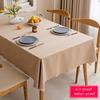 Rectangular Tablecloth Oil -Proof Waterproof Antifouling Cover Outdoor Dining Table Cloth