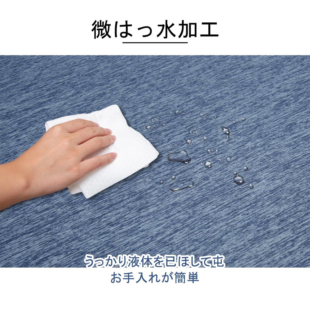 Fcyld Summer 185 X 240 Thick Dust Low Blue Rug, 3-Tatami Size, Cool-to-the-Touch, Cm, 7mm, Washable, Non-Slip, Antibacterial, Odor-Resistant,