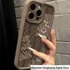 Brown Silicone Phone Case for iPhone Xr/11/12/13/14 Pro Max/15 – Premium Feel